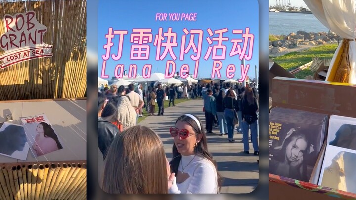 فعالية مفاجئة لانا ديل راي في لونغ بيتش‼️