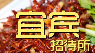 متجر الشيف في بيت الضيافة ييبين ¥367