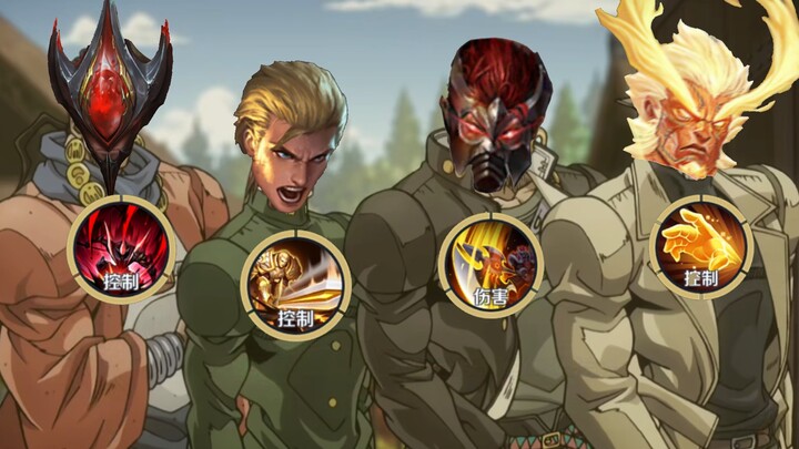 Four Brothers