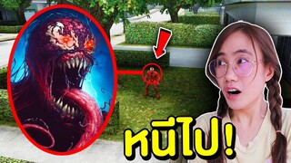 ถ้าเจอ Carnage หนีไปให้ไวที่สุด!! | Mind&Nat