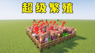How powerful are the ancient version of the villagers?