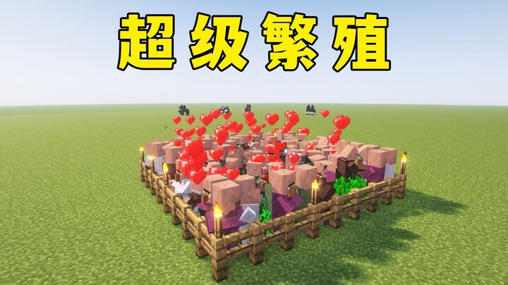How powerful are the ancient version of the villagers?