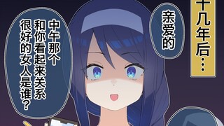 【การ์ตูน】00 ปีต่อมาเพื่อนร่วมชั้นสุดเจ๋ง 13-15
