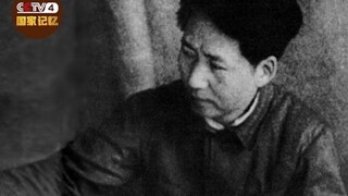 你知道吗？毛泽东曾发明一个传遍世界的英文单词......