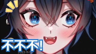【MaNameBin】BIN sucks his own front tail???