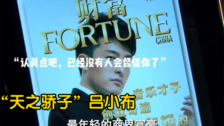 Ngaco nggak bakal bikin Lü Ziqiao, ribuan gadis tetap menjaga kesucian, pria sehebat itu masih takut