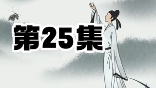 寒门朱平安025