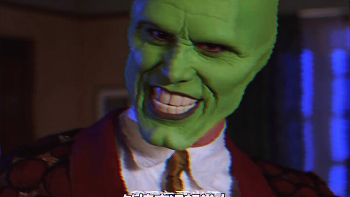 Character Analysis: The Mask