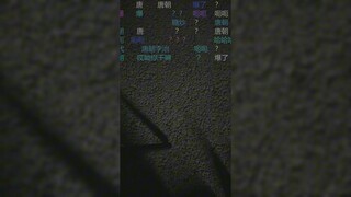 【恬豆】为了炫耀自己有文化，结果说出“唐朝荔枝”把自己爆了