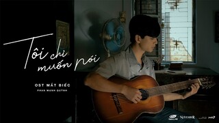 TÔI CHỈ MUỐN NÓI - PHAN MẠNH QUỲNH | MẮT BIẾC OST