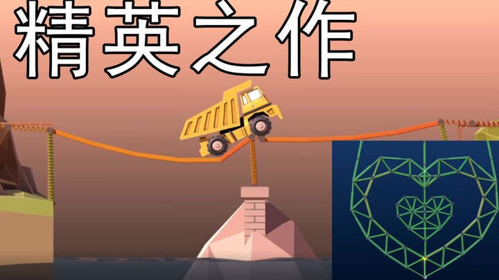 วิศวกรสะพานที่ประหยัดจนแม่ยังจำไม่ได้ #2/6