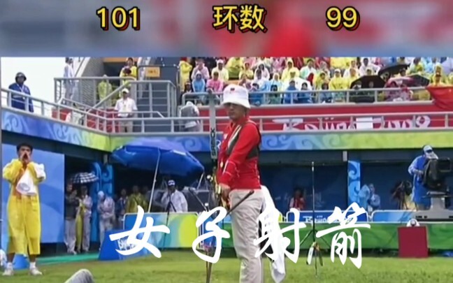 Zhang Juanjuan shot down South Korea’s unbeaten myth with a single arrow.