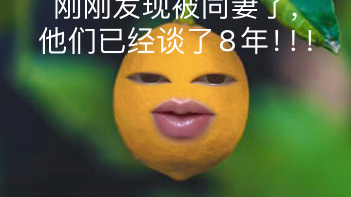 Vừa mới phát hiện mình bị “đồng vợ” lừa, đầu muốn nổ tung luôn!