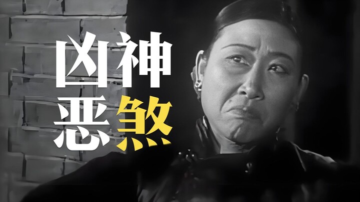 A movie from over 70 years ago shows just how tragic life was for women in the old society.
