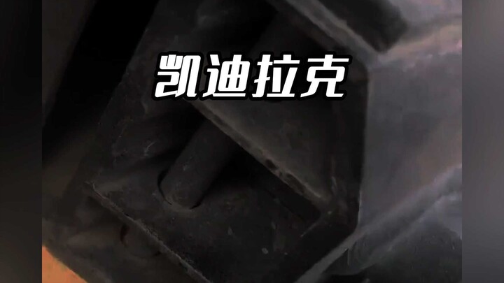 รถแคดิลแลคมีอัตราสิ้นเปลืองน้ำมันสูงก็มีเหตุผลของมัน