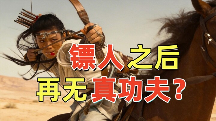 ประสบการณ์ 60 ปีของภาพยนตร์แอ็กชันจะถูก AI ตัดทิ้งไปหรือไม่? รายงานชมภาพยนตร์เรื่อง “พยัคฆ์จอมโจร”