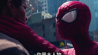 Spider-Man: You're not a nobody, you're a big shot.