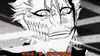 Kubo answered personally! Ritetbaro's combat power is full! Does he have a permanent curse skill? BL