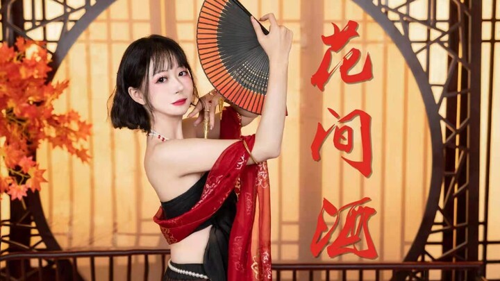 【Qiujiang】Hoa.Nghỉ.Rượu