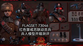 Kaifeng Soldier Unboxing Review: Red Alert Soviet Conscripts FLAGSET73046 Red Alert Soviet Conscript