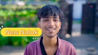 Full Natok। ❤️🩹❤️🩹