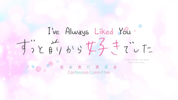 Zutto Mae Kara sukiyaki deshita: kokuhaku jikkou linkai ( I’ve always like you) Full movie HD
