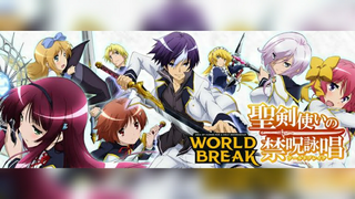 Seiken Tsukai no World Break Ep3 engsub