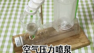 Air Pressure Fountain