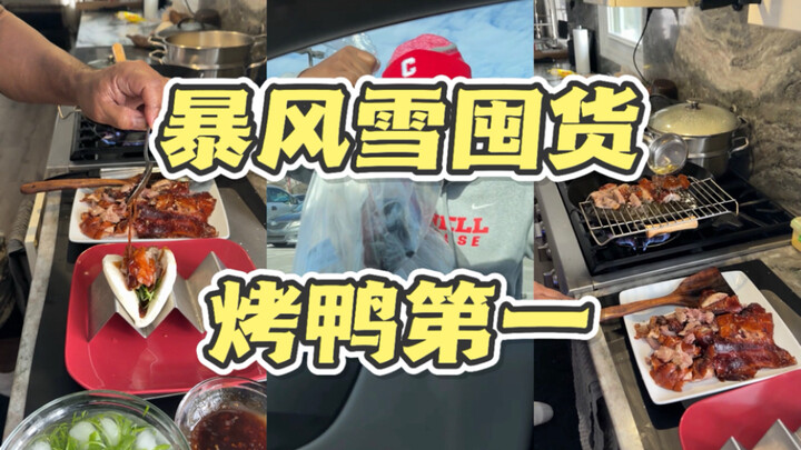 พ่อเธอชอบกินเป็ดย่างมากจริงๆ 👍🏻