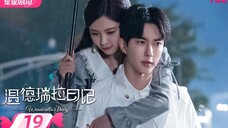 WENDERELLA'S DIARY (2023) EPISODE 19 (温德瑞拉日记 19)