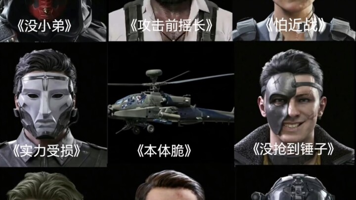 Boss yếu thế của Delta