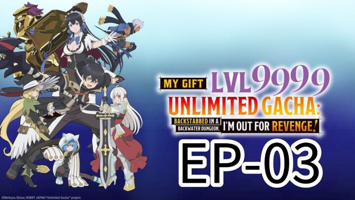 𝙈𝙮 𝙂𝙞𝙛𝙩 𝙡𝙫.9999 || S1 || EP-03 (HINDI) ENG-SUB