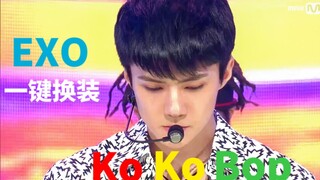 【EXO】夏天到了我k姥爷又出来荡了！！kokobop一键换装/舞台混剪