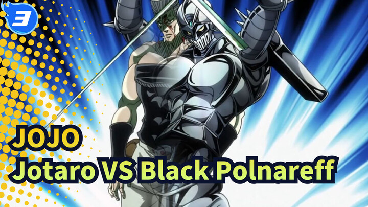 Cuộc phiêu lưu kỳ bí của JoJo |Jotaro VS Black Polnareff（Cảnh trong chiến binh sao băng）_3