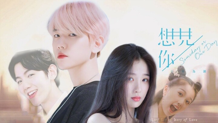 【虞书欣x边伯贤||想见你】“如果另个时空另个身体，能不能换另一种结局？”