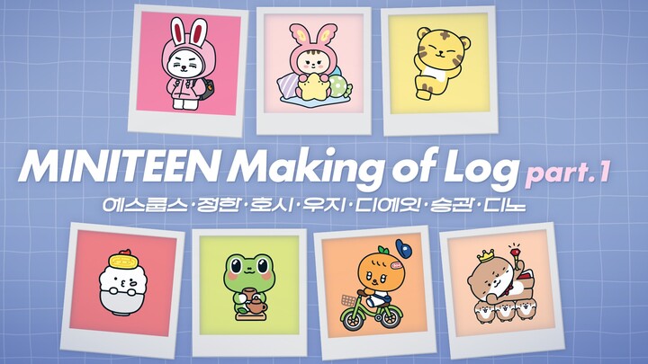 [MINITEEN] Making of Log part.1
