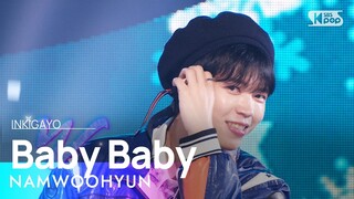 NAMWOOHYUN(남우현) - Baby Baby @인기가요 inkigayo 20231210