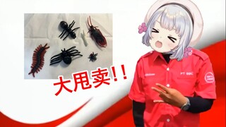 【雫るる】白菜送我的礼物已经被我扔进垃圾桶了捏