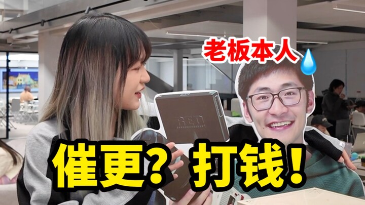 เพื่อป้องกันไม่ให้ฉันปล่อยเนื้อหาช้า หัวหน้าถึงกับทุ่มเงินกว่าแสนหยวนซื้อคีย์บอร์ด?