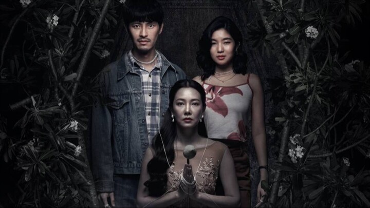 Tomb Watcher (2025) สุสานคนเป็น