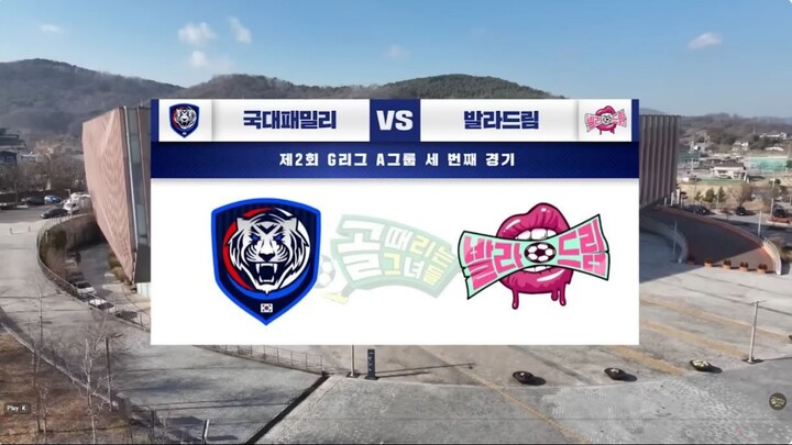 Shooting Stars 2026 Reboot - 8th Match (FC National Family VS FC BallaDream)