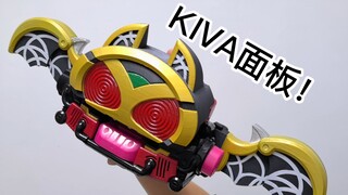 Kamen Rider GAVV Bat Panel! Phiên bản Reiwa kivat gavv~gavv~