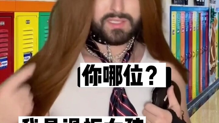 Apakah kamu masih ingat dirimu saat pertama kali mulai mendengarkan Avril?