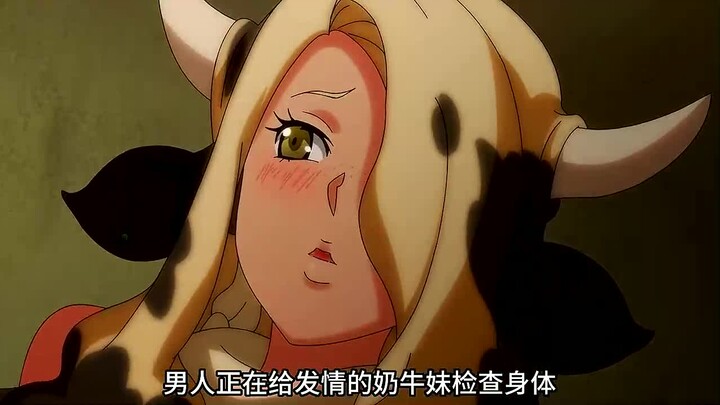 你知道如何正确的给赛马娘检查身体吗