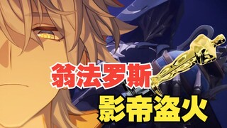 Astaga, aktor papan atas Weng Faluos!