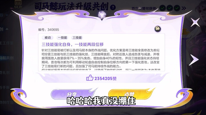 Bisa menulis skema seperti ini dan memberikan jempol untuk skema ini, sudah cukup beruntung seumur h