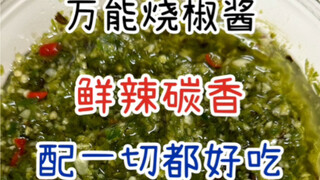 The first time I heard that the reason someone stayed at a company was because an auntie in the cafe