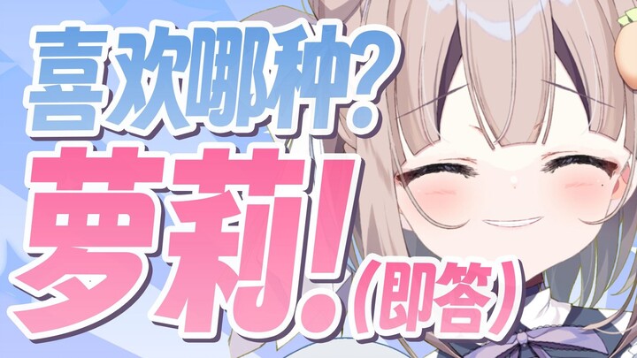 大家应该也喜欢的吧？！【桐叶/官方切片】