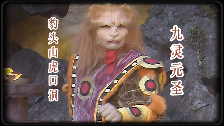 This time you’re wrong—Sun Wukong is no one to mess with.