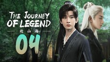 🇨🇳𝔼ℙ𝕊04 | TJOL: Gσ тσ тнє Mσυηтαιηѕ αη∂ Şєα (𝟚𝟘𝟚𝟝)[𝔼𝕟𝕘𝕊𝕦𝕓]